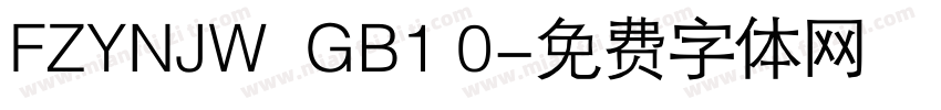 FZYNJW  GB1 0字体转换